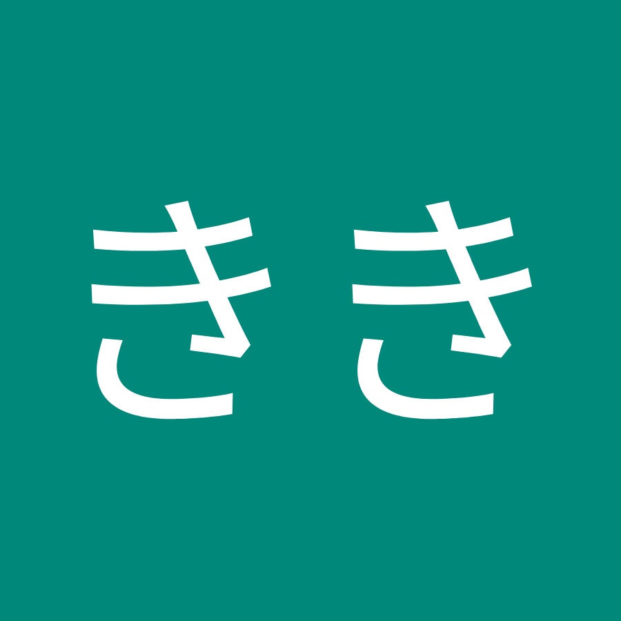 ささきき Youtube