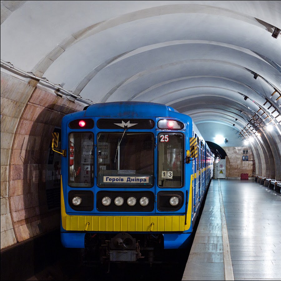 Метро украины. Киевский метрополитен. Станции метро Киева. Киевский Метропоезд. Киевское метро поезда.