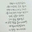 내일