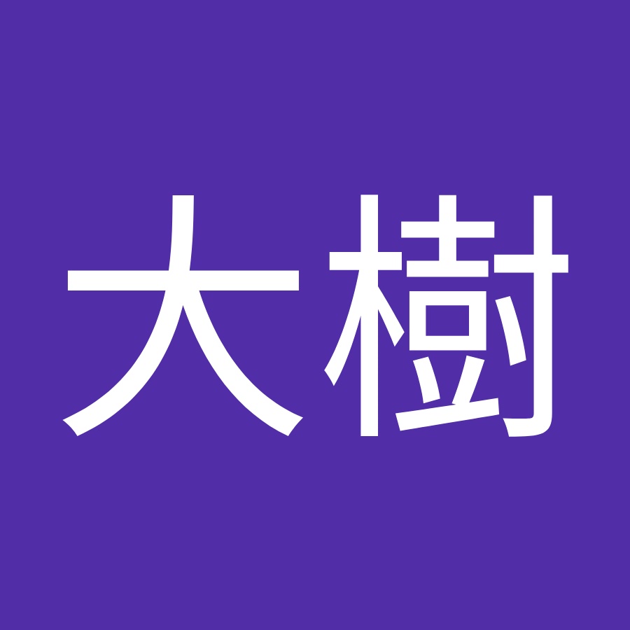 熊谷大樹 Youtube