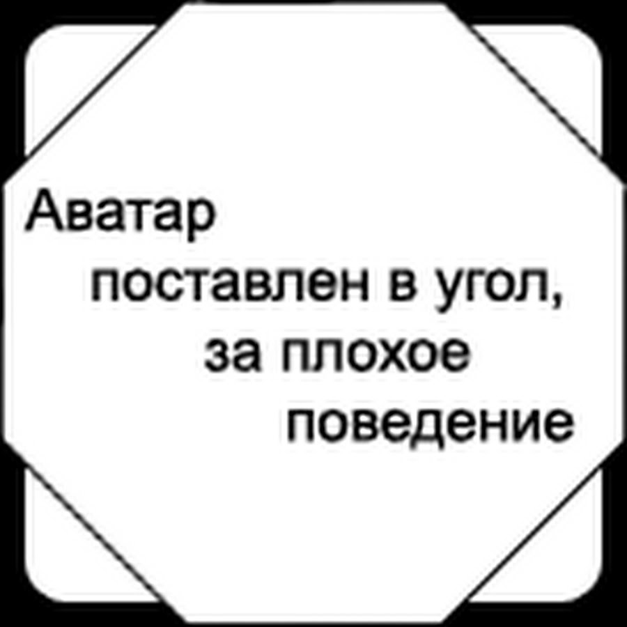 Аватарки с надписями. Смешные аватарки с надписями. Прикольные надписи на аватарку. Аватарки с текстом. Смешные надписи на аватар.