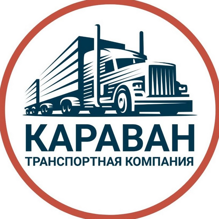 Караван Сочи Интернет Магазин
