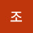 조쟈스민