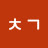 ᄇᄎᄀ