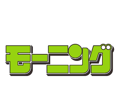 √ モーニング 漫画 おすすめ 118607-モーニング 漫画 おすすめ