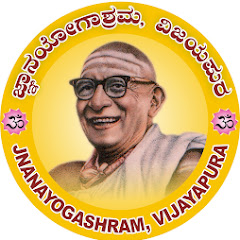 Jnanayogashrama, Vijayapura