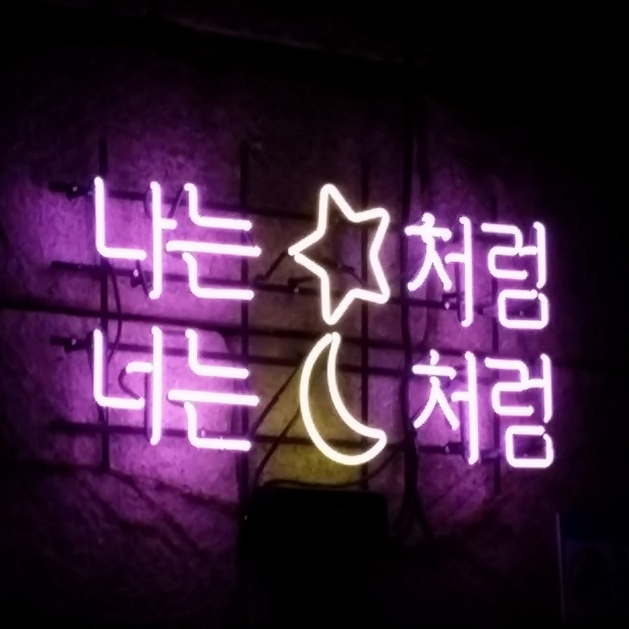 Nicosampo K Pop Mv Channel Youtube