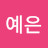 청년짠테크