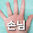 그림방 손님