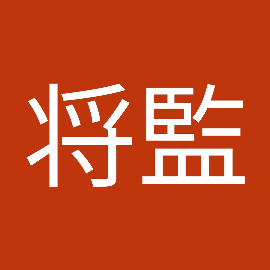 風待将監 Youtube