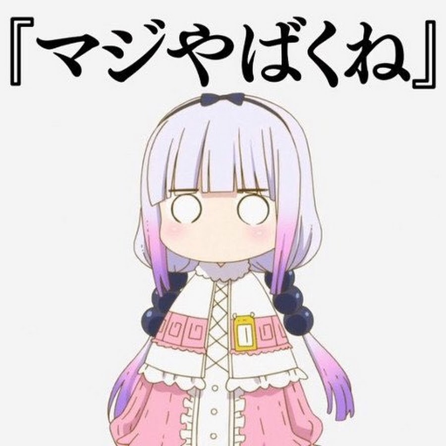 マジやばくね Youtube