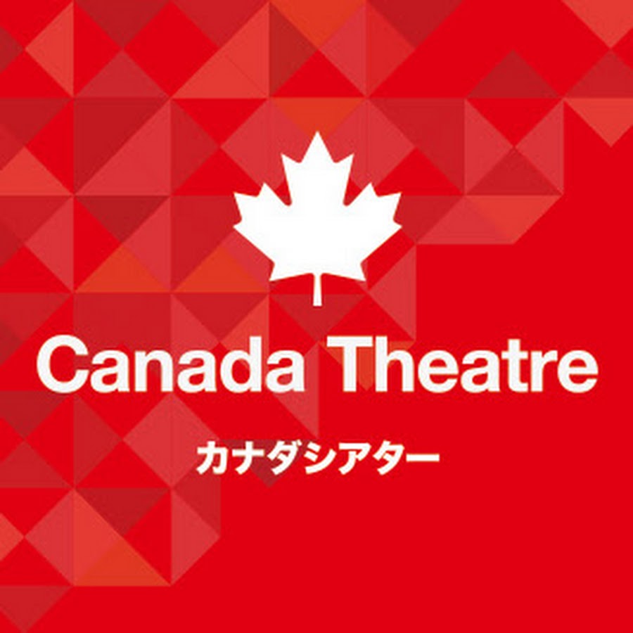 カナダシアターチャンネル Youtube