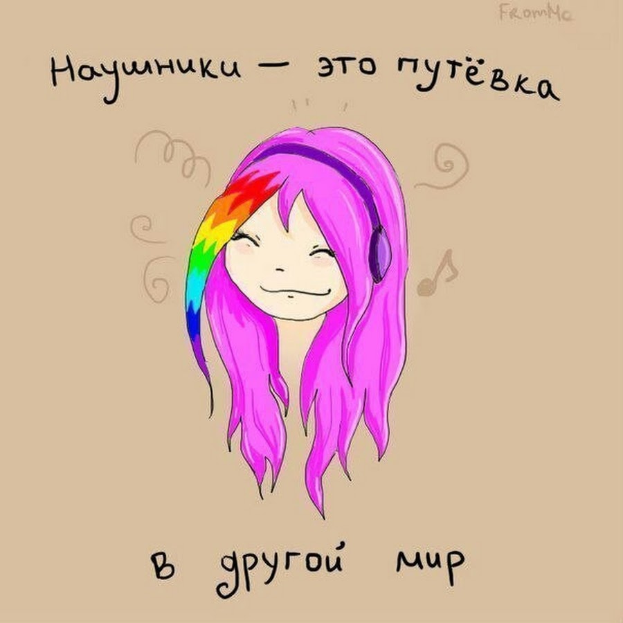 Цитаты для личного дневника для девочек