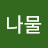 상원