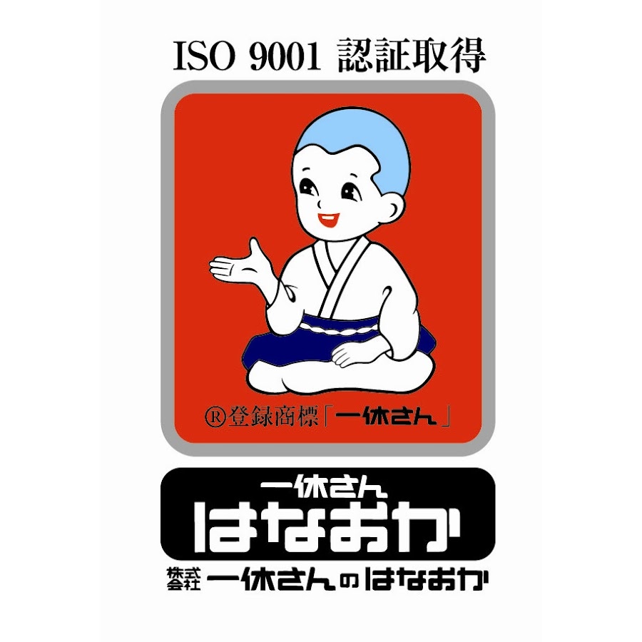 公式 一休さんのはなおかチャンネル Youtube