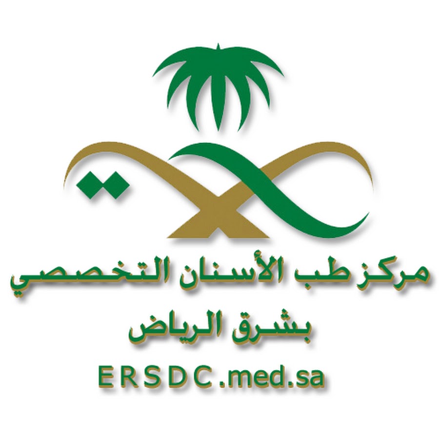 مركز طب الأسنان التخصصي بشرق الرياض - YouTube