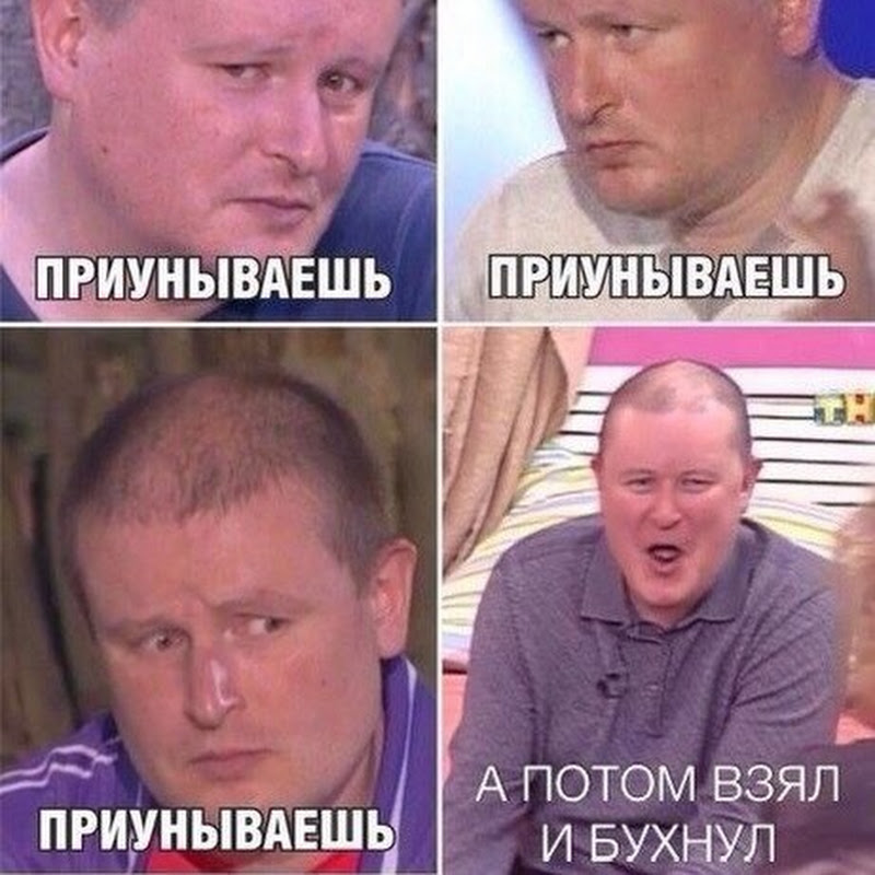 Приуныл как пишется правильно. Приуныл как пишется правильно. Приуныл как пишется правильно. Котик приуныл. Приуныл как пишется правильно.