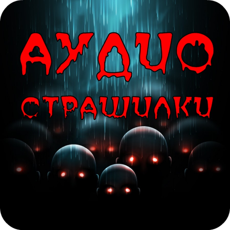 Приложение слушать истории. Приложение слушать истории. Литрес программа. Spotify программа. Приложение взахлеб.