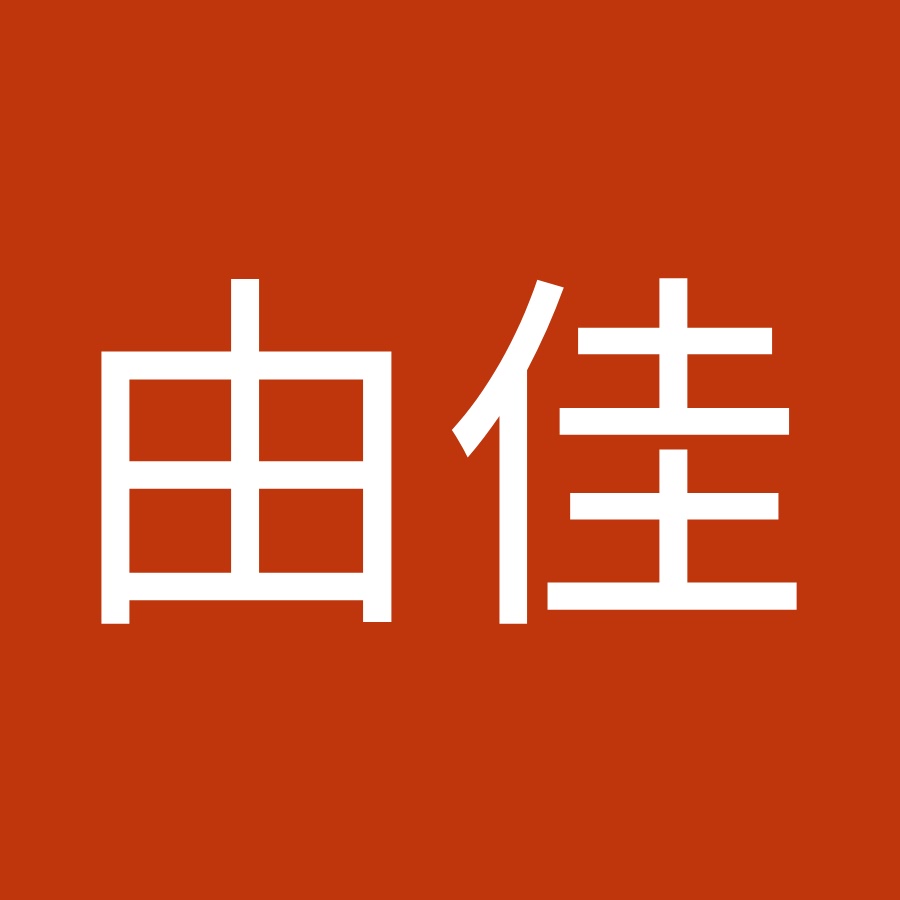 白井由佳 Youtube