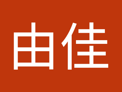 白井 由佳 845712-白井 由佳