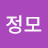 강정모