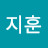정지훈