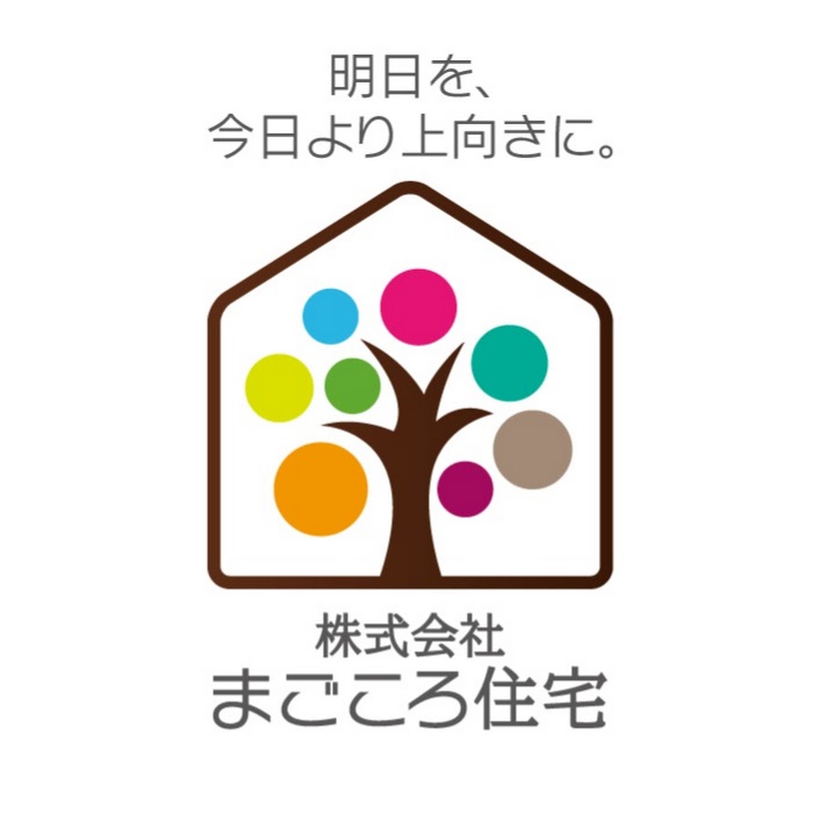 まごころ住宅 Youtube