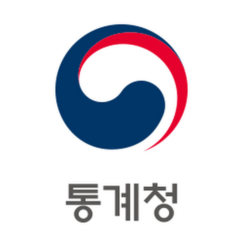 대한민국 통계청