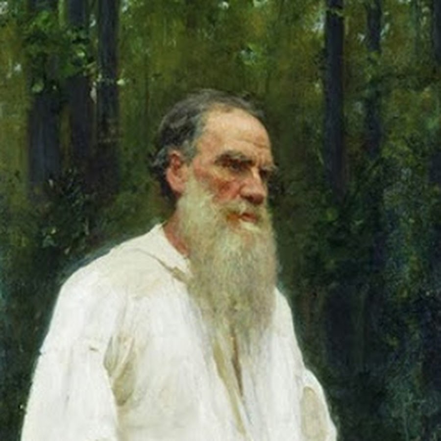 Лев Николаевич толстой
