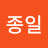 스얍