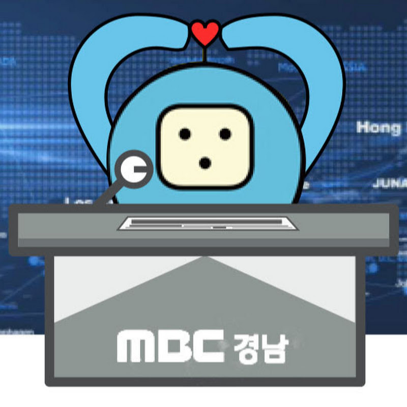 구 MBCGN