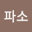 Woonghee Na