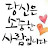 너무감사합니다