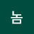미친놈