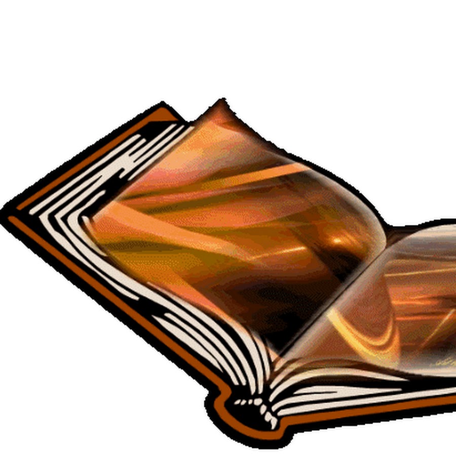 Гиф для презентации книга