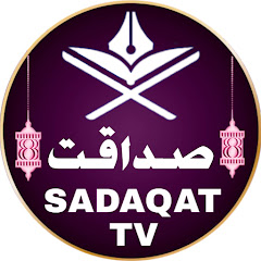 Sadaqat TV thumbnail