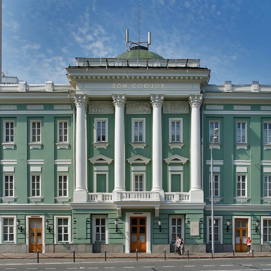 Дом благородного собрания в москве