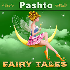 Pashto Fairy Tales thumbnail