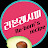 리본레시피reborn recipe