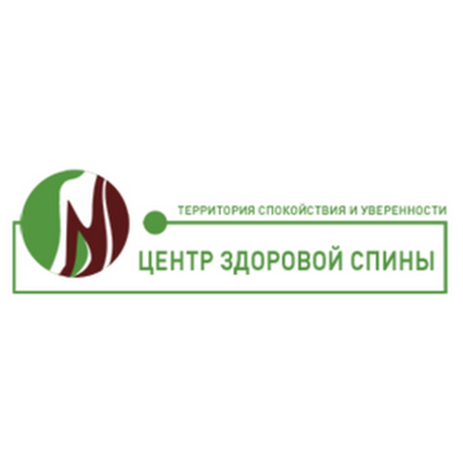 центр здоровая спина спб. , 22а. центр здоровой спины. центр здоровая спина. клиника здоровый позвоночник ярославль.