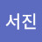 후하민초얌긋