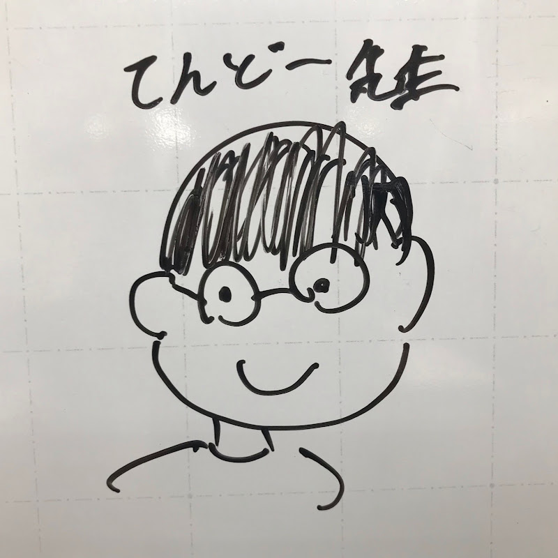 高校生の塾きょうがくしゃchの人気動画 Youtubeランキング