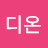 레디온