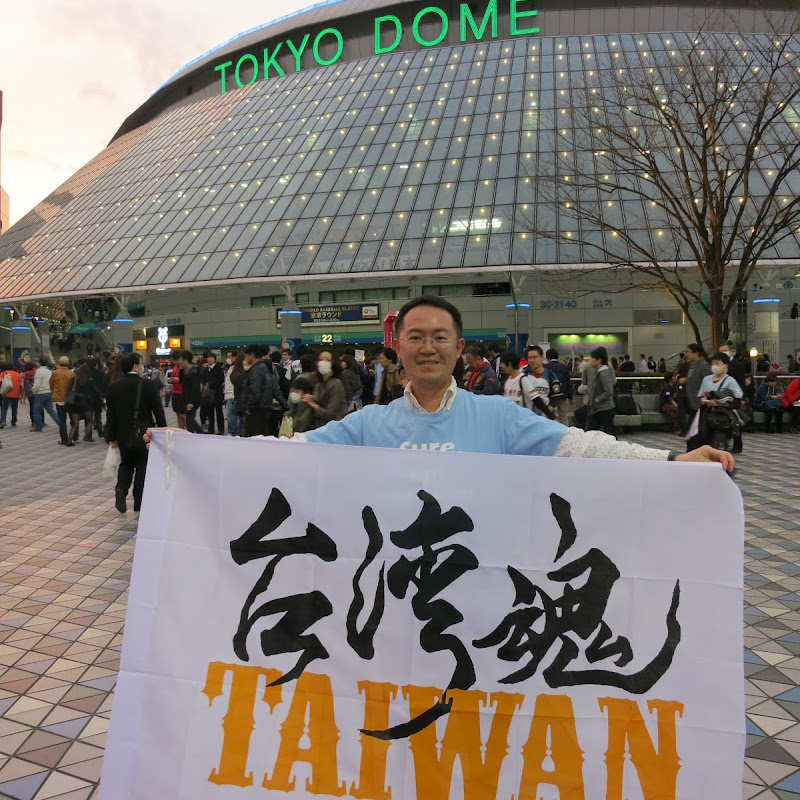 李坤城 - 網紅的藏寶箱 