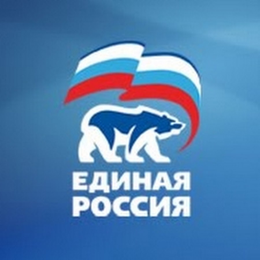 Ер фон. Ер фон. Фон российский триколор. Логотип единаяр россиия. Ер фон.