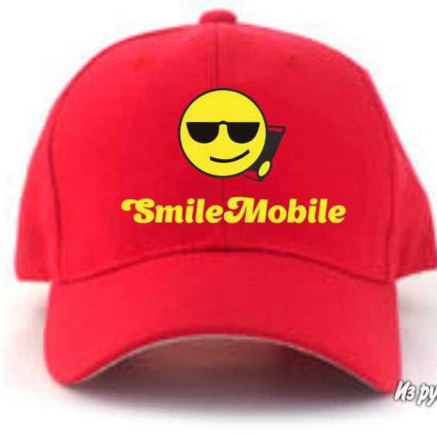 Поздравления с днём рождения алене. Смайлик позитив. Usmile логотип. Веселый смайл. Smail one mobile.