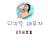 정진박