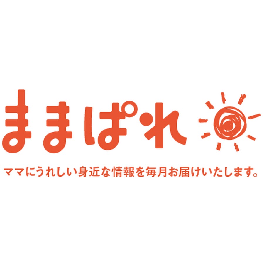 ままぱれ Youtube