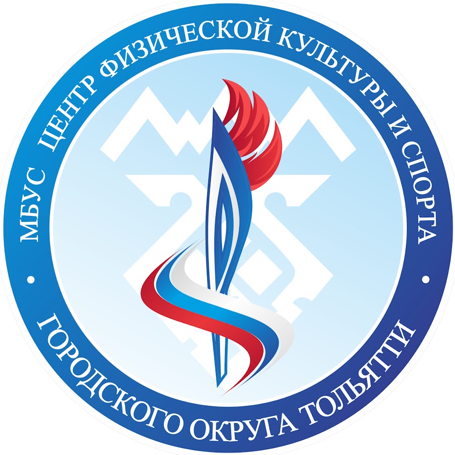 Центр физической культуры и спорта