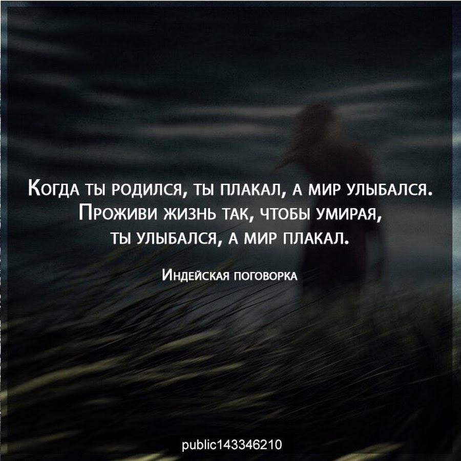 Родили так и живем. Когда человек рождается он плачет. Родили так и живем. Демотиватор мем. Сперматозоид карикатура.